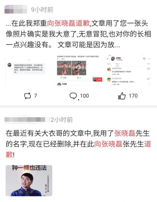 起诉娱乐吃瓜,揭秘吃瓜群众的起诉背后