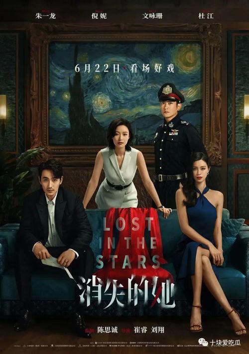 娱乐吃瓜创作的原声,揭秘娱乐圈幕后故事