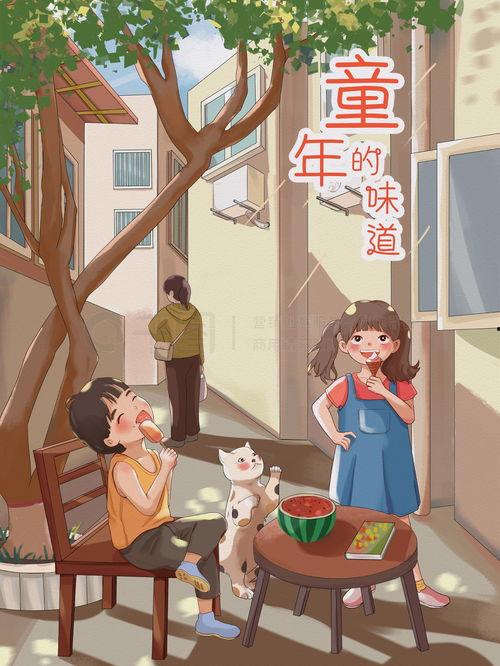 儿时的回忆图片,那些温馨的回忆瞬间